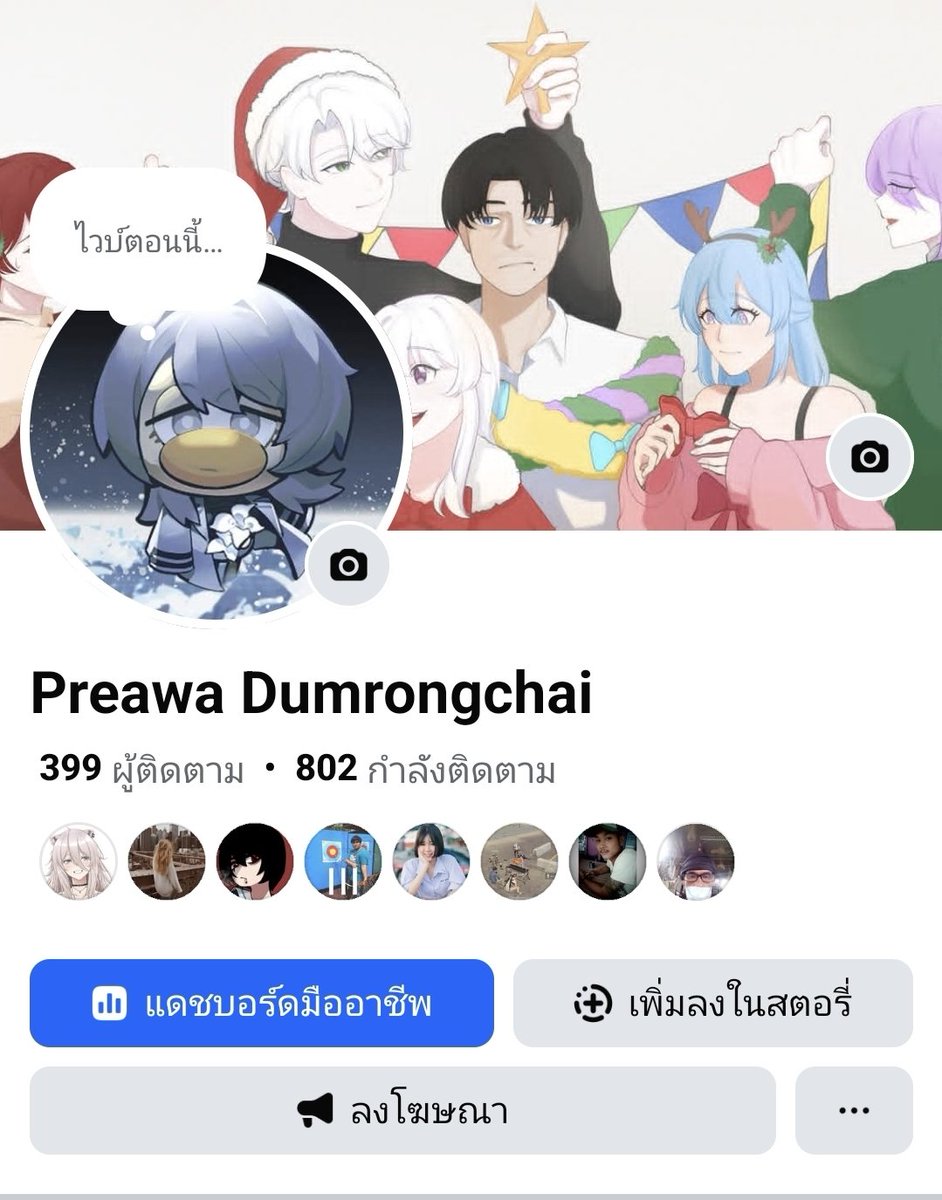 xᴇɴʏᴀ (ติดงานหนัก) tweet media