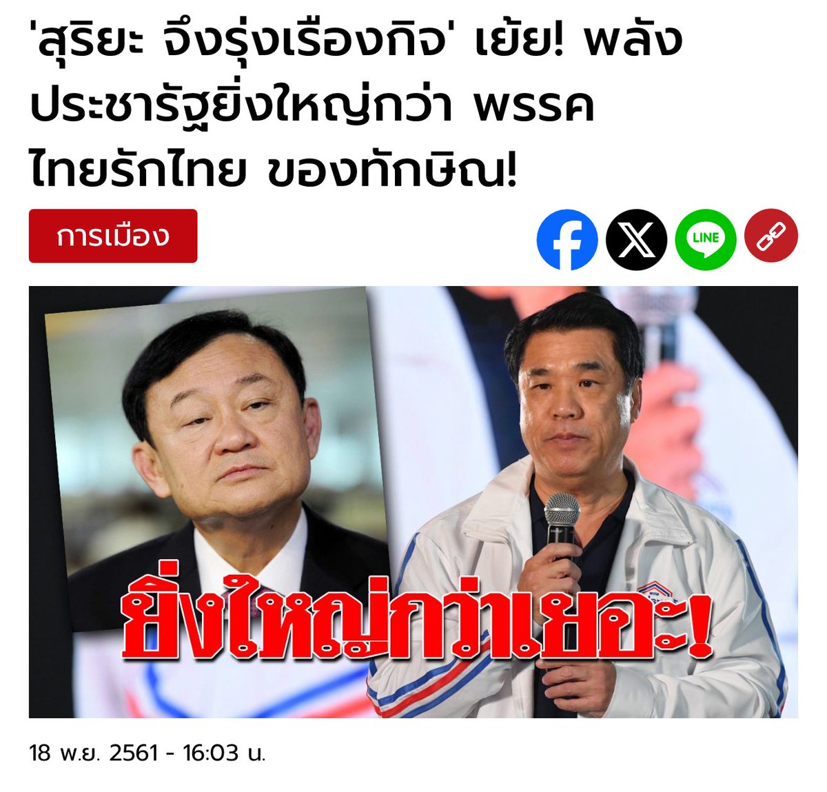 tipwi tweet media