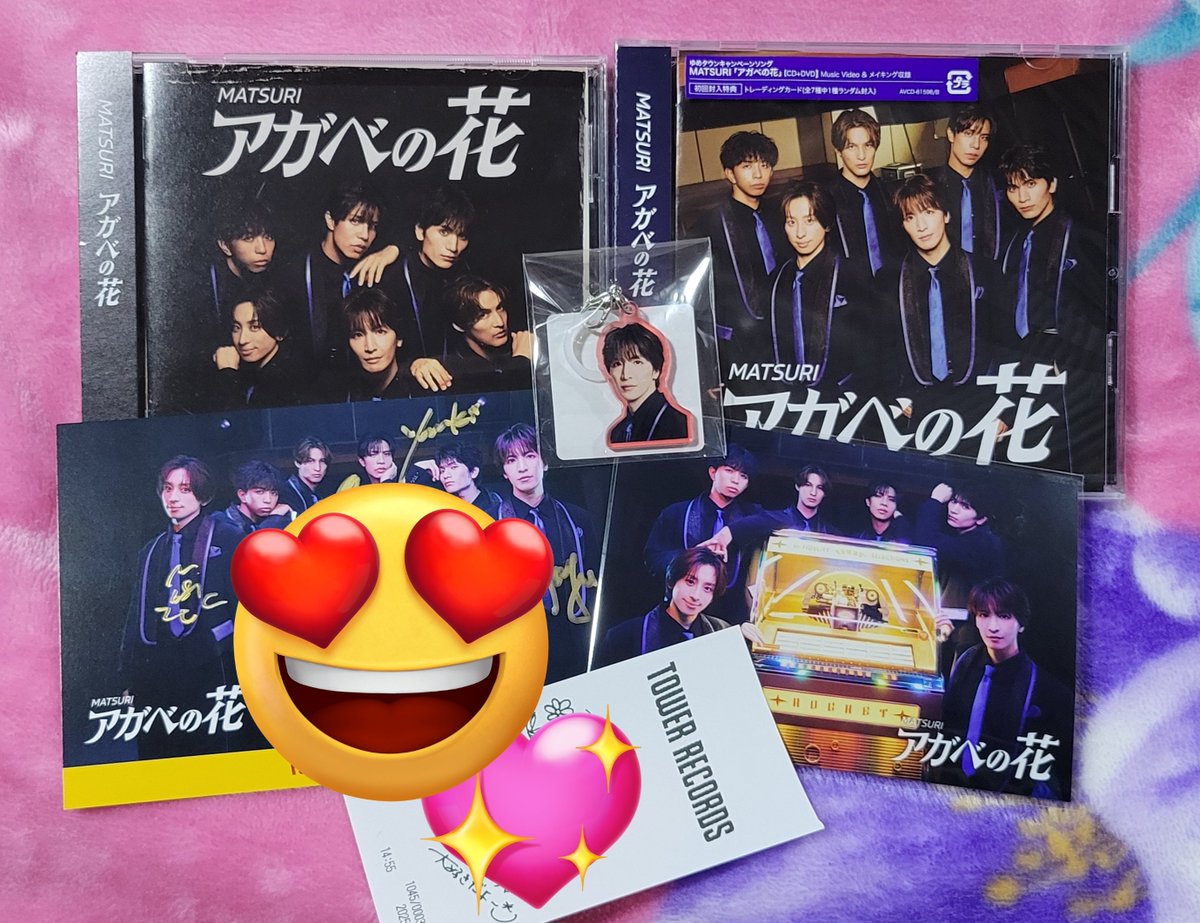 ゆ*う様 MATSURI アガベの花 松岡卓弥 パネル タワーレコード タワレコ yumi (@kouhakugogo719) / Posts / X メ*5様 MATSURI アガベの花 松岡