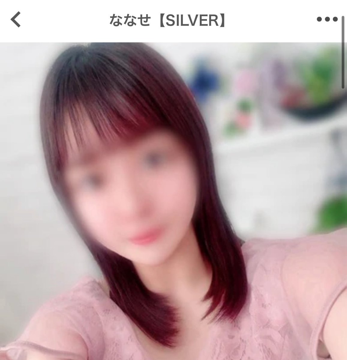 🎀本日10/7(火)🎀
💗【ななせちゃん】初出勤💗
⏰17:00〜3:00
🈳次回【23:00〜ご案内可能】

┈┈┈┈┈┈┈┈┈┈┈┈┈┈┈┈┈┈┈

透明感あふれる美貌と、
思わず守りたくなる愛らしさ。
柔らかな声と仕草が、あなたの心をほどきます。

“初めての夜”にふさわしい特別なひと時を――。