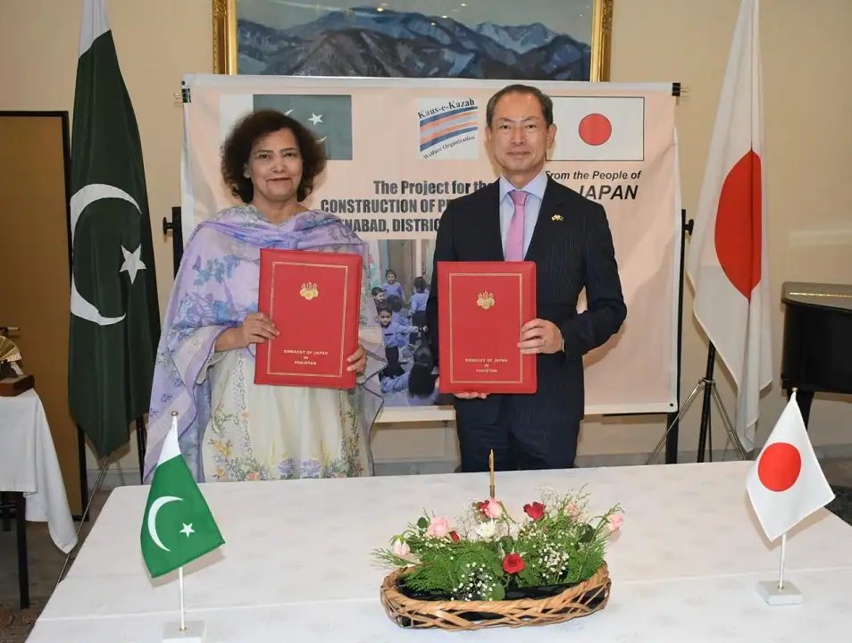 GKinfo_GKI's tweet image. Japan supports Pakistan&apos;s development through grant assistance to two NGOs 🇯🇵🇵🇰. The projects aim to improve lives and promote sustainable development in various sectors.  

#JapanPakistanPartnership 🇯🇵🇵🇰 #DevelopmentAid 💖 #NGOSupport 🤝 #PakistanProgress 🚀 #GrantAssistance 📈