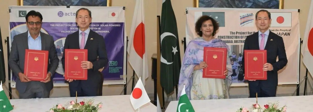 GKinfo_GKI's tweet image. Japan supports Pakistan&apos;s development through grant assistance to two NGOs 🇯🇵🇵🇰. The projects aim to improve lives and promote sustainable development in various sectors.  

#JapanPakistanPartnership 🇯🇵🇵🇰 #DevelopmentAid 💖 #NGOSupport 🤝 #PakistanProgress 🚀 #GrantAssistance 📈
