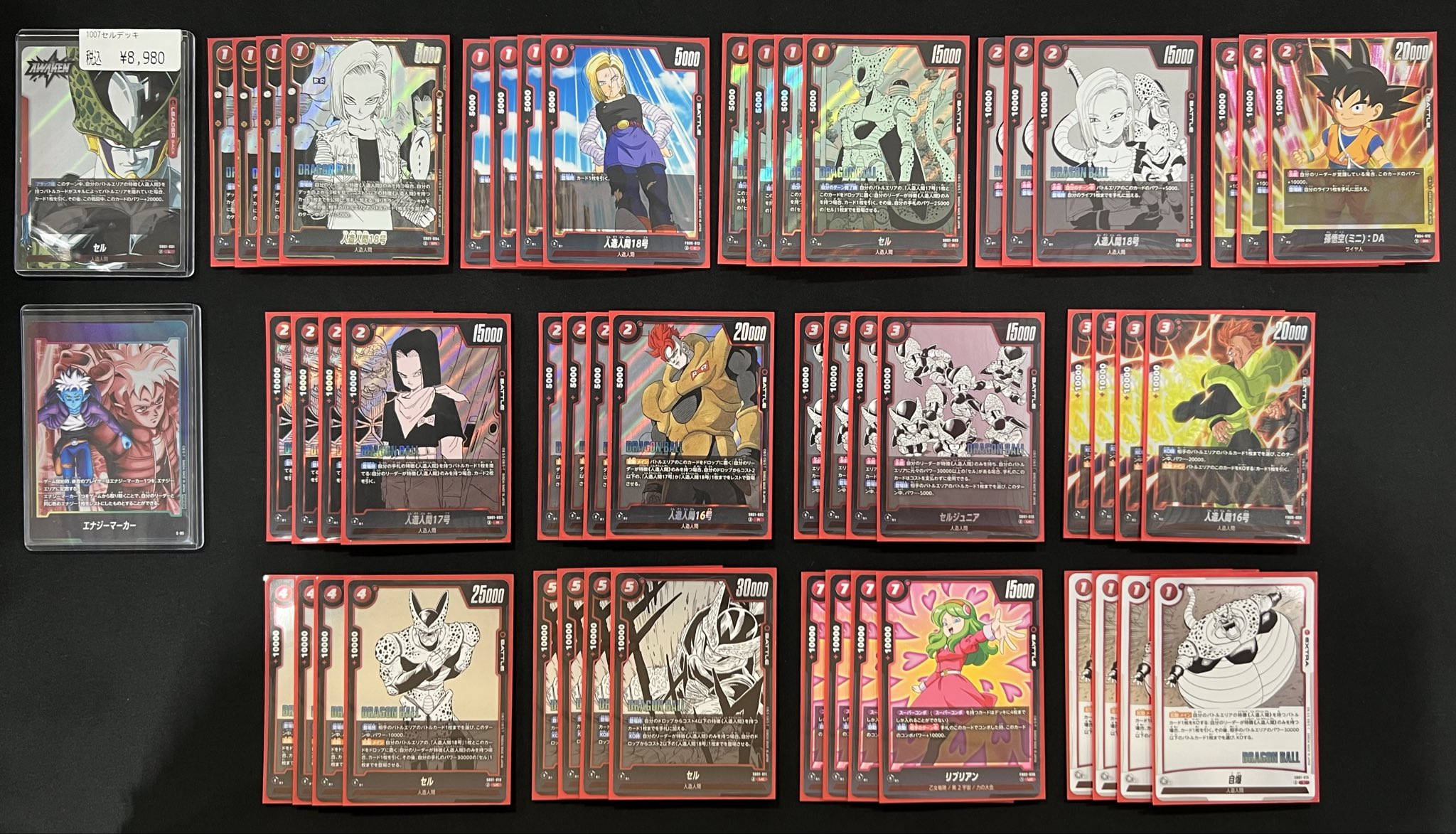 ドラゴンボール - ど田舎っぷるさん専用 ドラゴンボールZ x graniph 2025年春夏コラボの先行予約が国内4