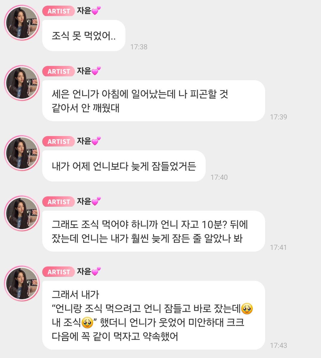 닷센.zip tweet media