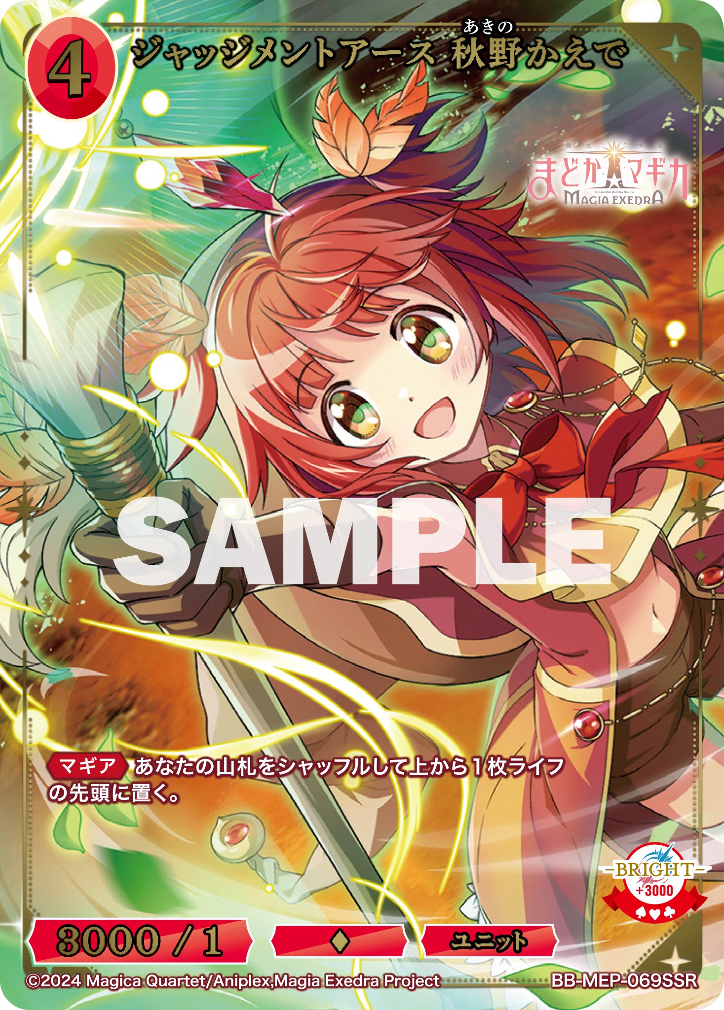 TCG「ビルディバイド」【公式】 on X: 