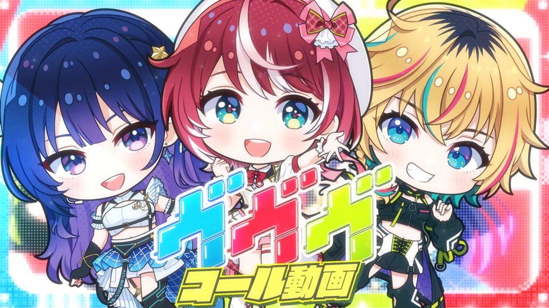 ◤◢◤歌唱曲を事前予告！！！◢◤◢

📢京セラドームに響かせよう！
━━━━━━━━━━━

2025年12月13・14日開催
#アイマスMOIW2025 DAY1に出演する
#ヴイアラ が「ヴヴヴ」歌唱を事前予告！✨

公演に向けたコール練習動画を公開！
youtu.be/6i_DbSC2Kgc

━━━━━━━━━━━