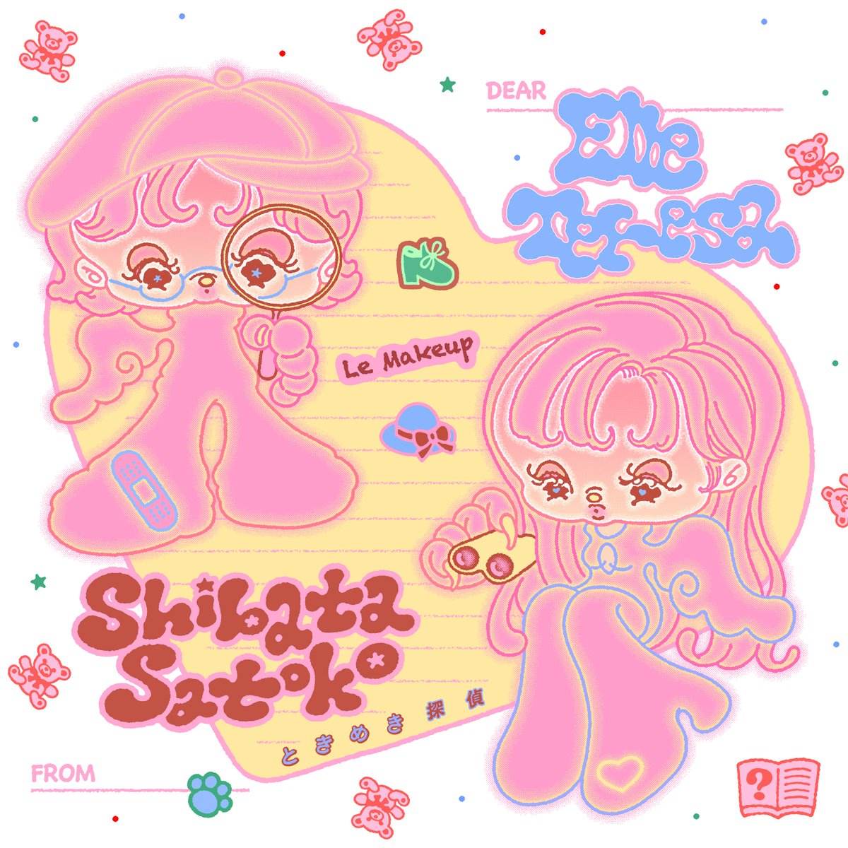 柴田聡子 New Release!!

現在放送中のドラマ「シナントロープ」のOPテーマ「ときめき探偵 feat. Le Makeup」、Elle TeresaさんとLe Makeupさんをお迎えして本日配信開始！

最高にときめくイラストはanccoさん、デザインは鉄板の坂脇慶さんです。

是非お聴きください！
↓
ssm.lnk.to/tokimekitantei