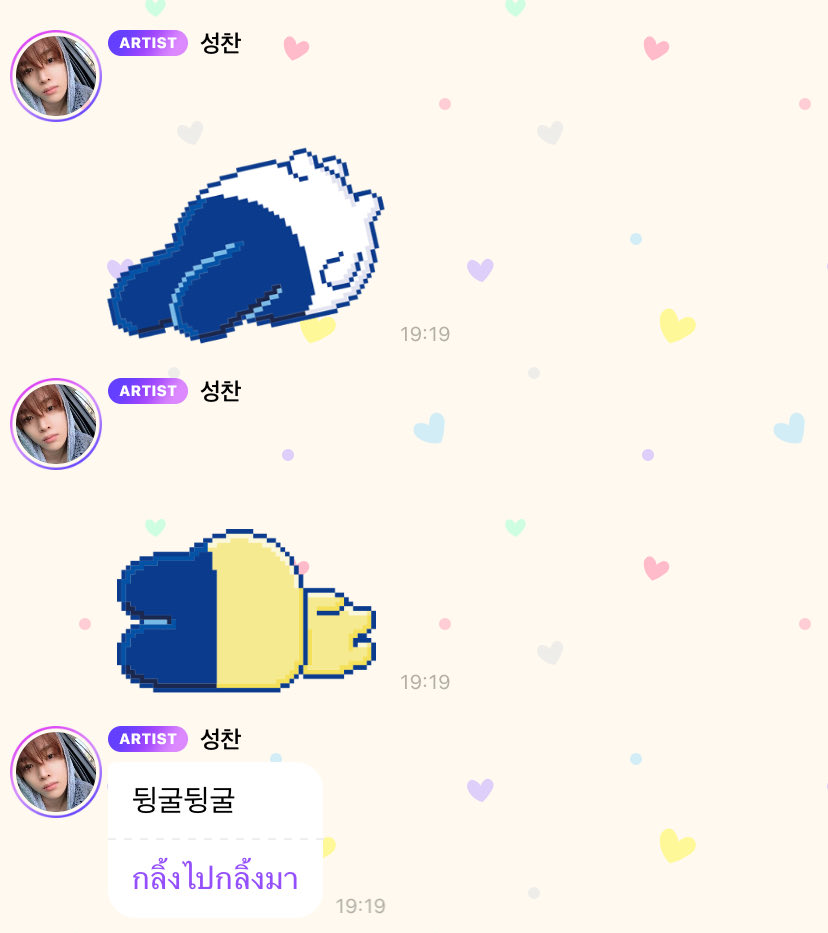 อ้วล 🥺 มาบอกว่านอนไป 14 ชั่วโมง คนเรานอนเยอะได้ขนาดนี้เลย! แล้วก็บอกว่าเหมือนได้นอนหลับเต็มอิ่มช่วงปิดเทอมตอนเด็กๆเลย น่ารักมากกก หมาน้อย