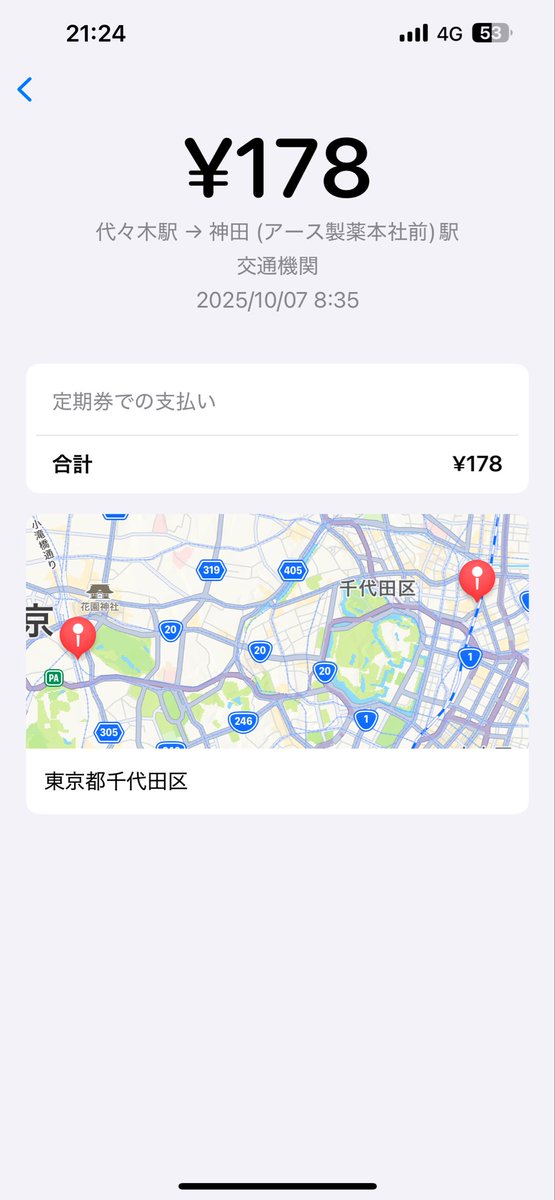 7u_sdh's tweet photo. 神田駅の命名権？ってアース製薬に買われたの？ https://t.co/cBidfOXuTT