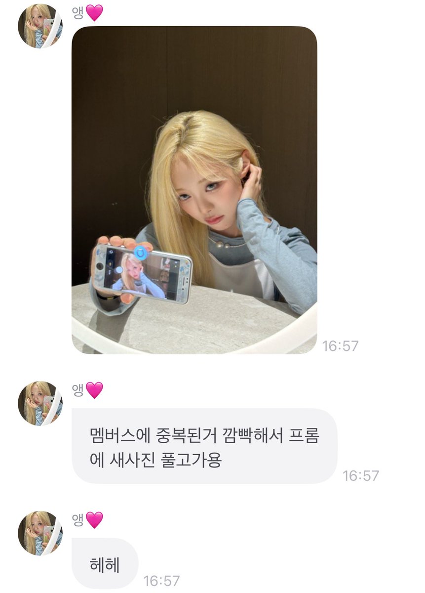 s1ver_y's tweet photo. 예영
본명은 최예영
00년생 리더입니다
걸스플래닛 출신입니다
무려 K그룹 2위입니다

노래를 잘해요… 메인보컬일걸요
사진도 많이 보내주고… 거의 매일 프롬 오면서 티키타카도 잘 해줌

맘잘모르는데 팬들을 위해 맨날연마해옴
밈노력파수상 https://t.co/iI5UpCL8D4