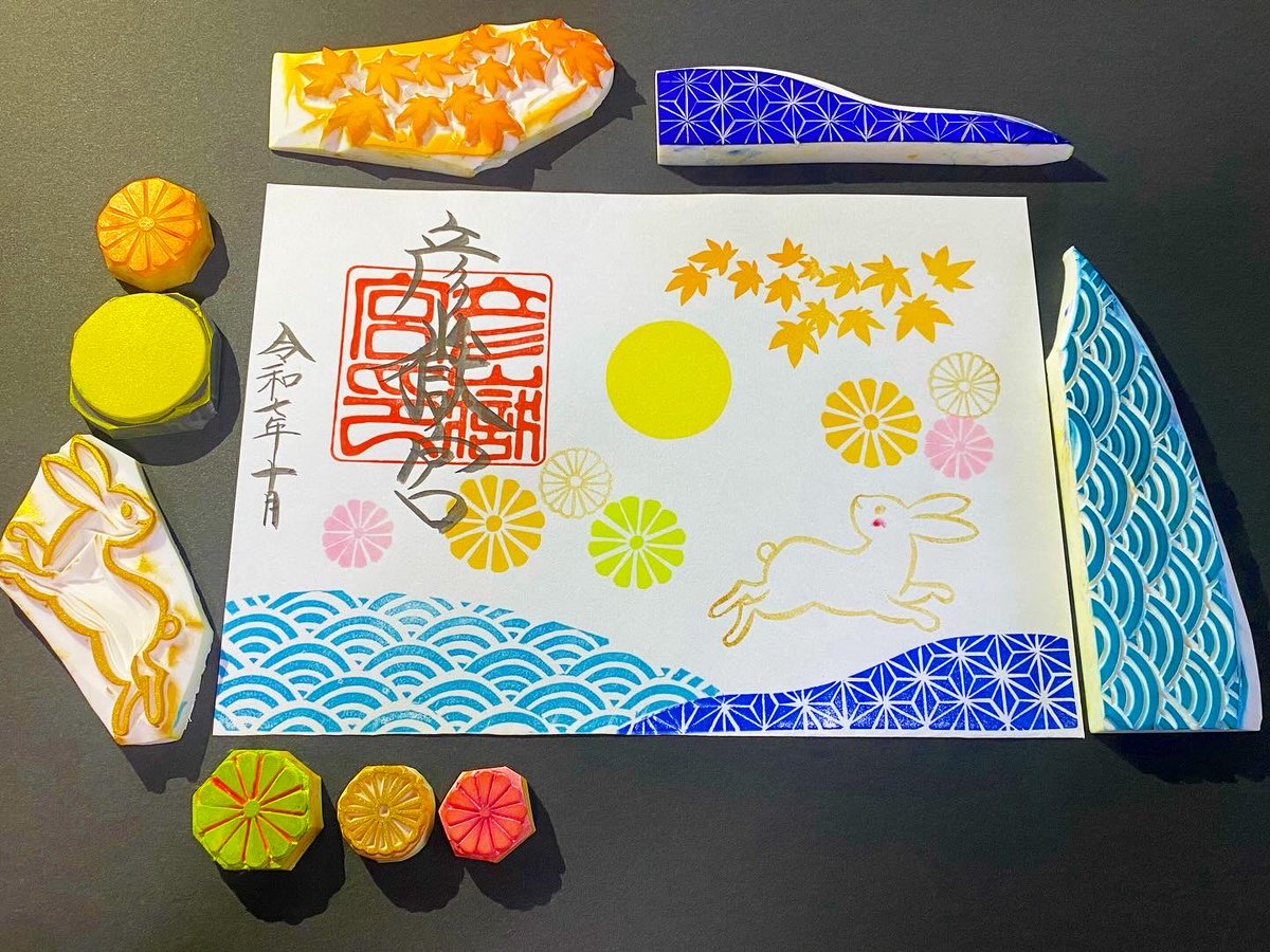 お月見の御朱印を頒布中です。消しゴムハンコで作った御朱印です。直書きも致します🎑　#彦嶽宮　#お月見