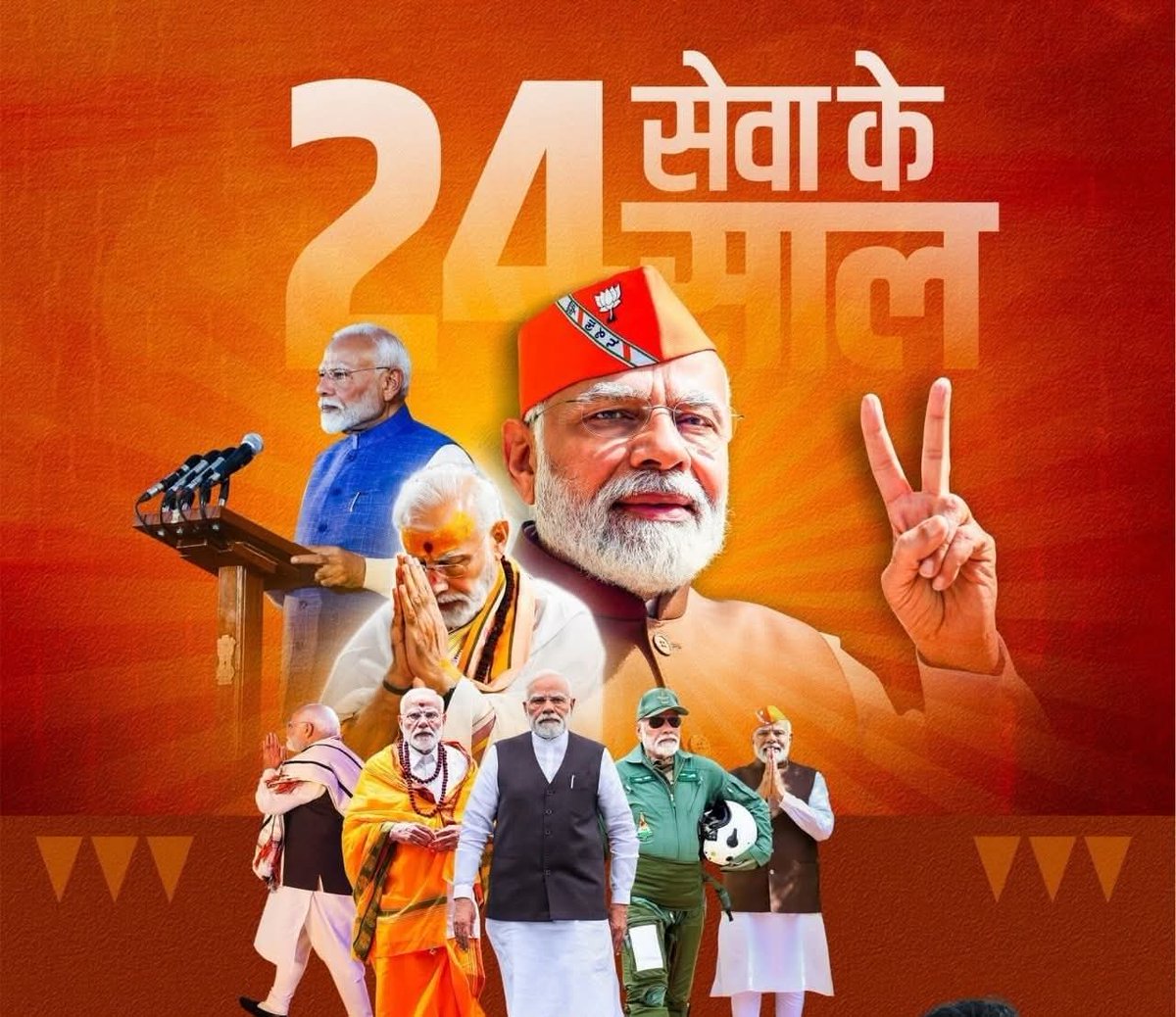 asfaqsaify's tweet image. अद्वितीय नेतृत्व और अटूट समर्पण के अद्वितीय 24 साल बेमिसाल!
13 वर्ष मुख्यमंत्री और 11 वर्ष प्रधानमंत्री के रूप में हमारे आदर्श, हमारी प्रेरणा के स्रोत श्री Narendra Modi जी का यह 24 वर्षों का सफ़र सशक्त नेतृत्व, अटूट समर्पण और राष्ट्रनिर्माण की सतत साधना का प्रतीक है।
