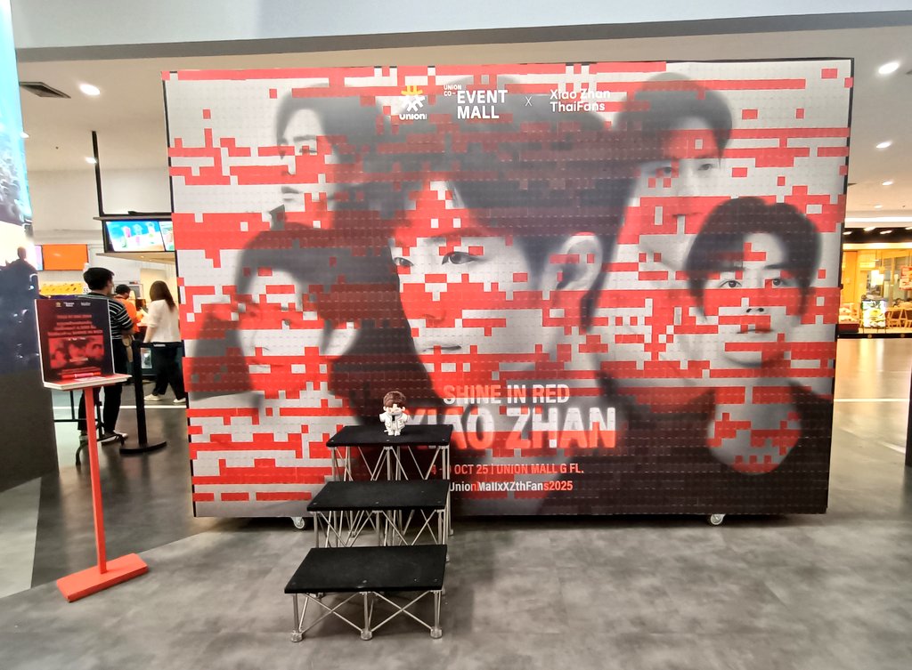 <a href="/2Cool2Sweet/">YiBo~2Cool 🏍| XiaoZhan~2Sweet 🚲</a> มาแปะกันค่าา

#UnionMallxXZthFans2025 #XiaoZhan #肖战
#ยูเนี่ยนมอลล์ #UnionMall #UnionCoEventMall
