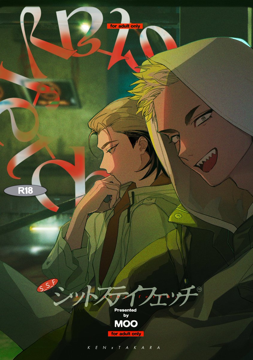 Beltoon ベルトゥーンJ.GARDEN J庭 ジンクス J庭58 j庭 - Search / X