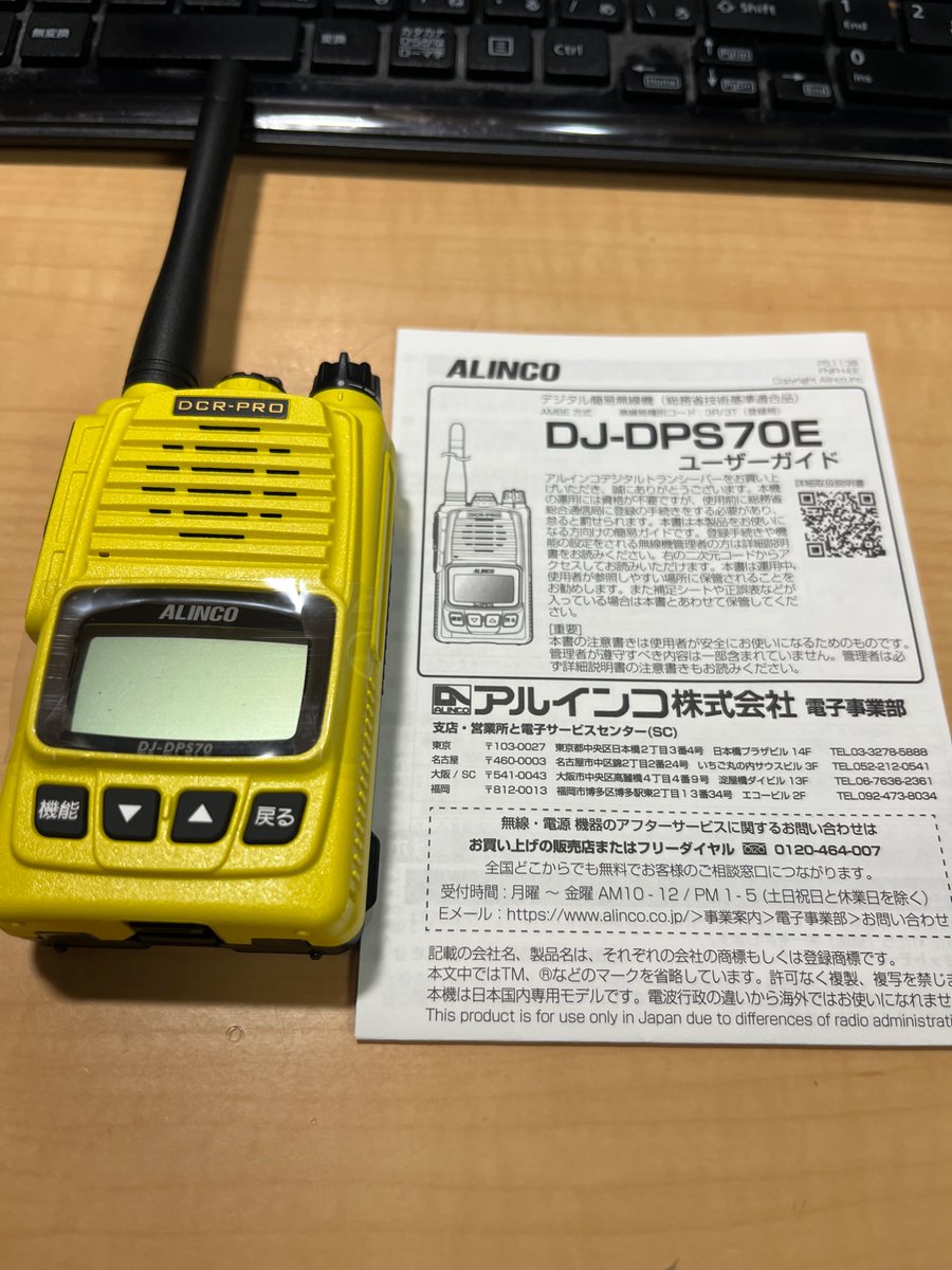微睡 セイワ 吸盤サポートアダプター P186 1個 - アスクル