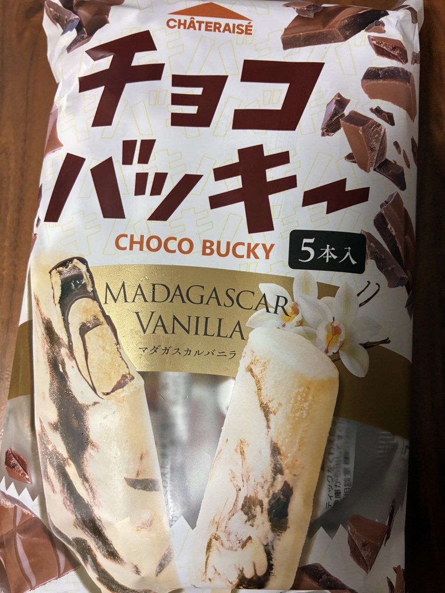 ビスケットマルマルの従兄弟　ビスケットフマフマ ビスケットマルマルの従兄弟 ビスケットフマフマ