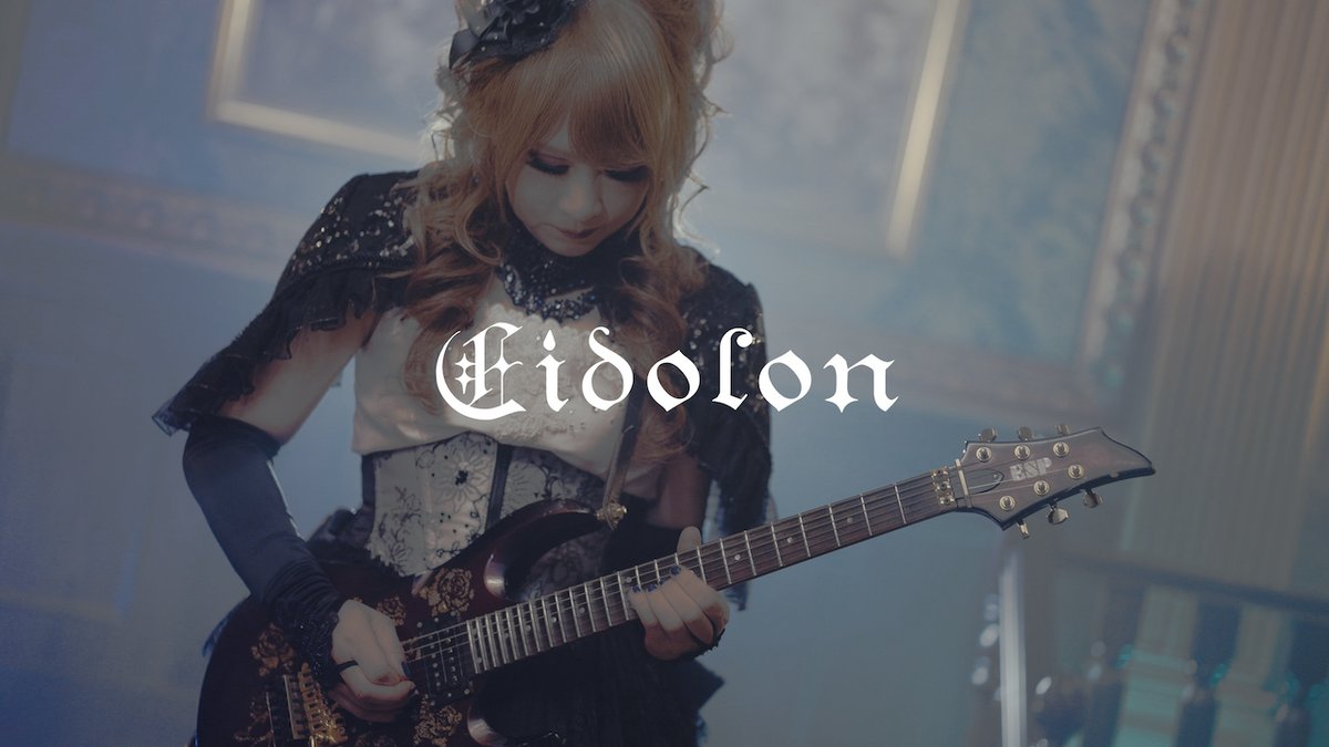 HIZAKIofficial's tweet photo. 10/8 21:00〜プレミア公開🌹
HIZAKI -「Eidolon 」MV https://t.co/BPbZppY6so https://t.co/0m4ZfT07ye