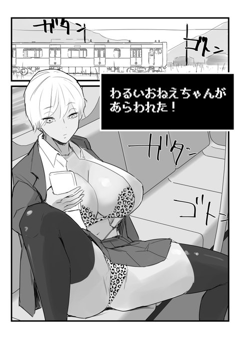 DL配信原稿の進捗です。導入部分… 