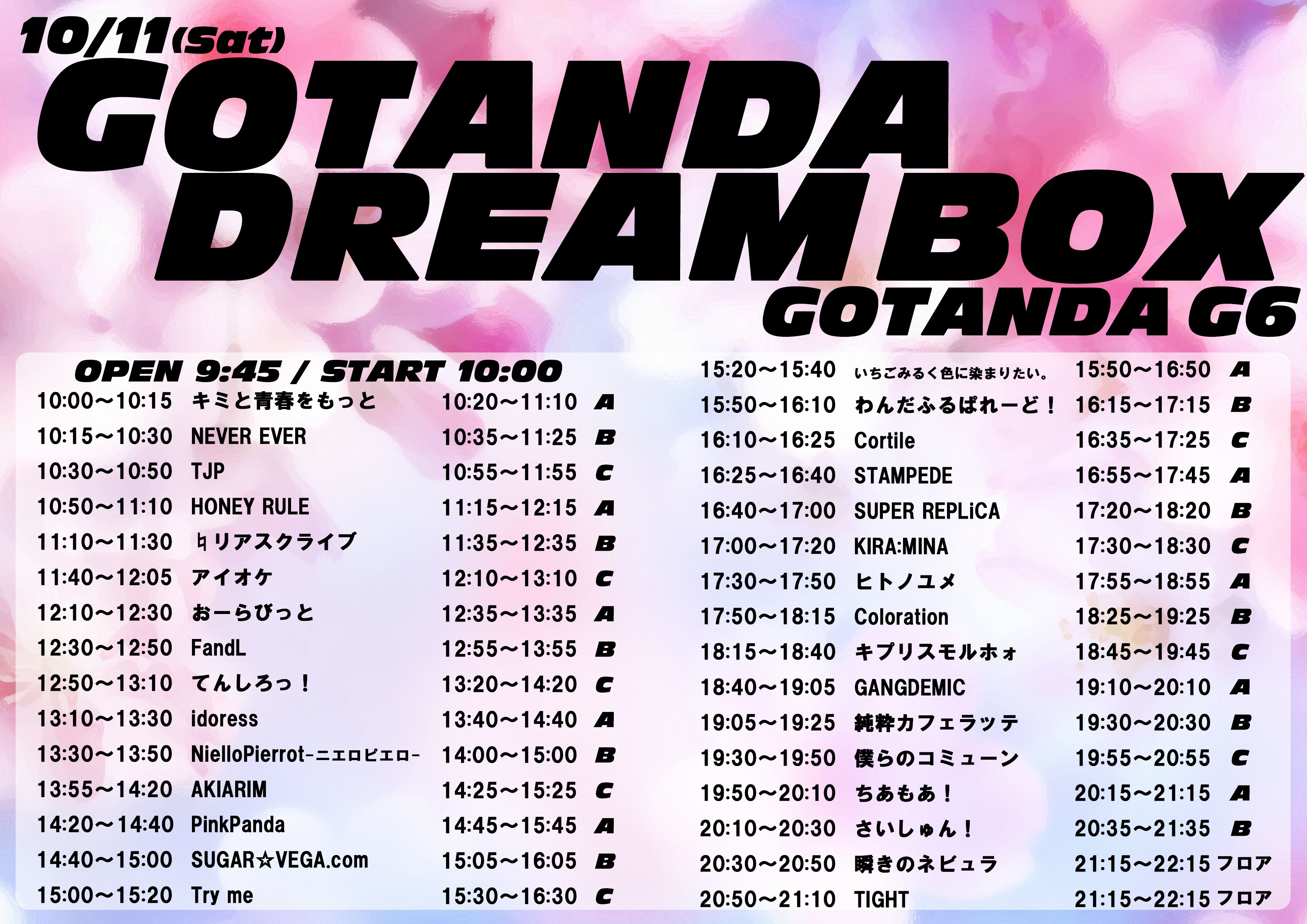 公式］PinkPanda (@ppnd_official) / X