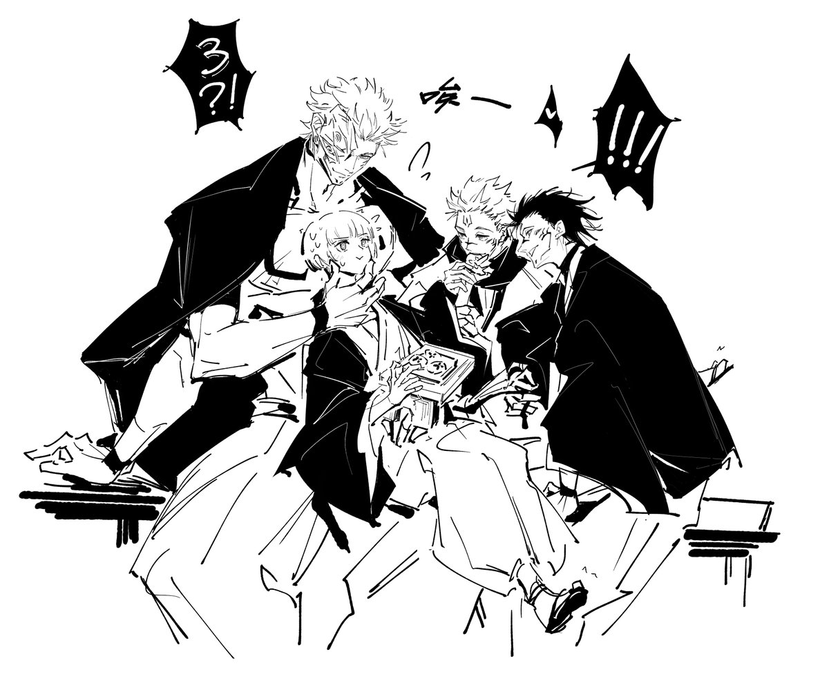 #呪术回戦 #jjk #sukuna #uraume #sukume
1v3...优势在梅梅！