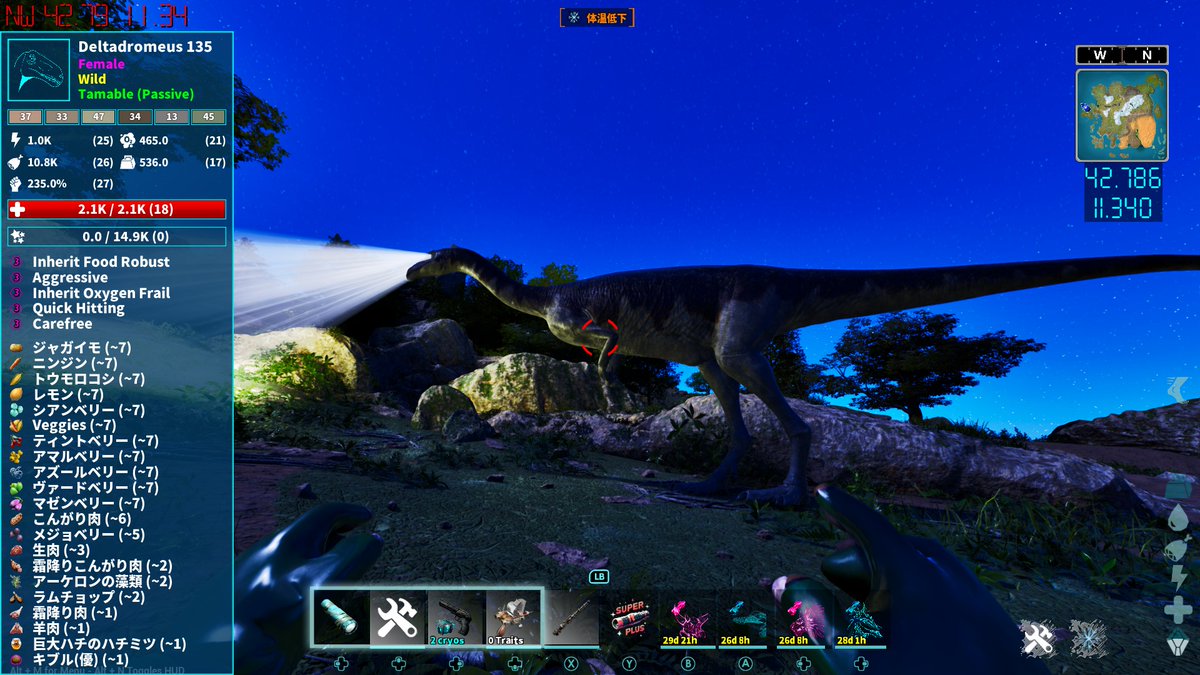 ikeikegogogogoa's tweet photo. #ARKSurvivalAscended 　#MODARK
IKERARK鯖　導入MOD生物ちょっと紹介
Deltadromeus
手渡しテイムでテイムできる中型の生物。
夜には目が発光しこの眼力で小型生物を寄せ付けない効果を持ってる。

序盤のお供にもなるし、夜拠点を照らしてくれる！ https://t.co/1GENgGEwy1