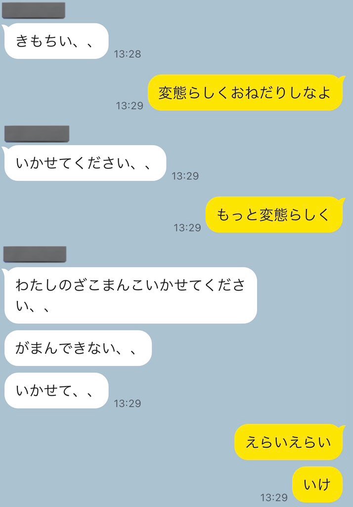 クリいじめられたいM女さんDMおいで

初めての子も初めてじゃない子も待ってるね

DM来る時年齢とどんな風にいじめられたいか自己紹介してね

#オナ指示 #m女 #s男 #DM調教 #羞恥芸
#裏アカ男子