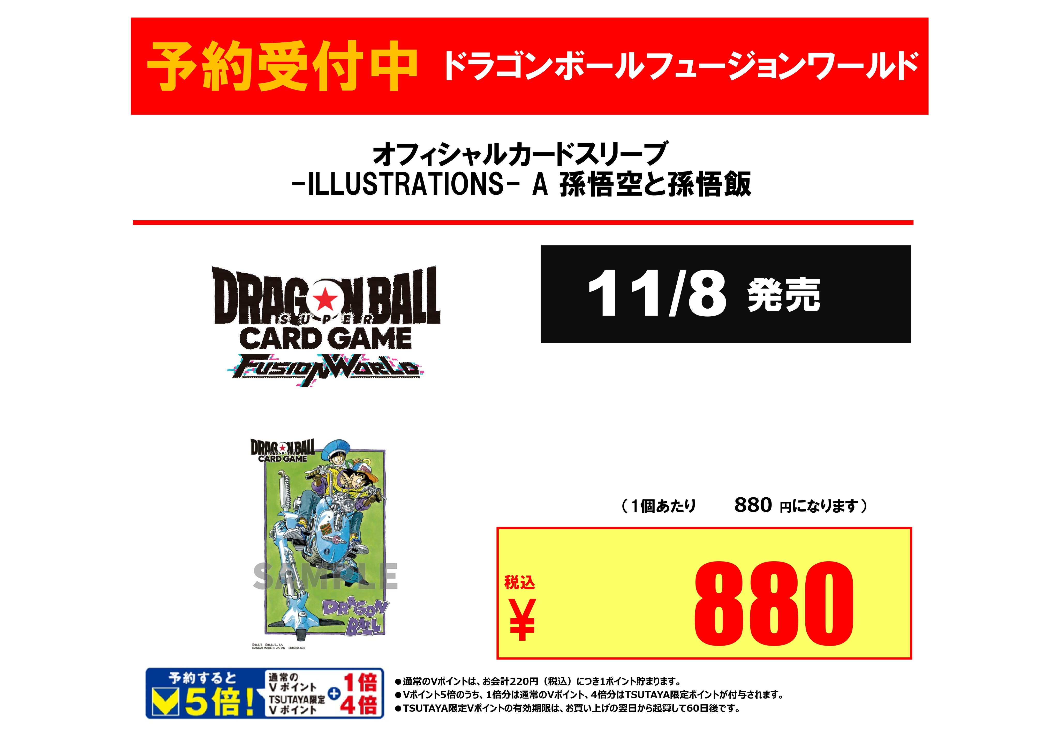 縁DAY 3rd Anniversary トレカ コンプ おまけ付き &TEAM 縁DAY
