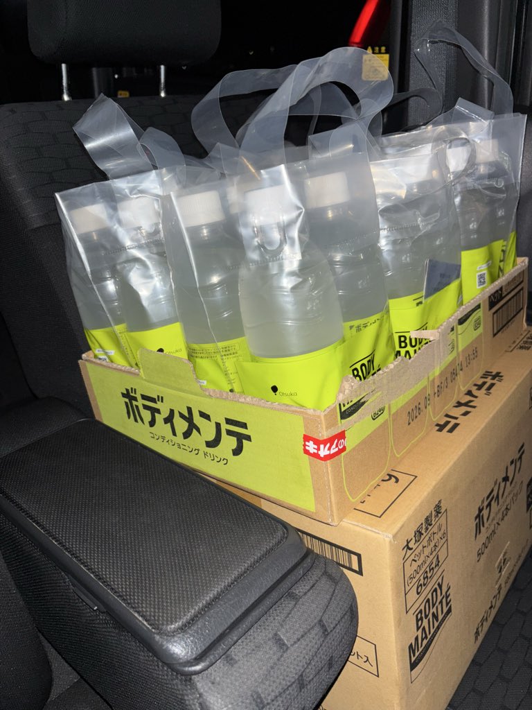 So_Ta_HANA's tweet photo. なんとかボディメンテゲット…
コンプ完了！！ https://t.co/fTvjlmmlo4