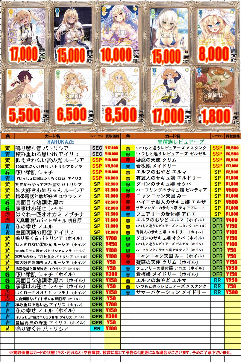 カードラボAKIHABARAゲーマーズB1店 on X: 