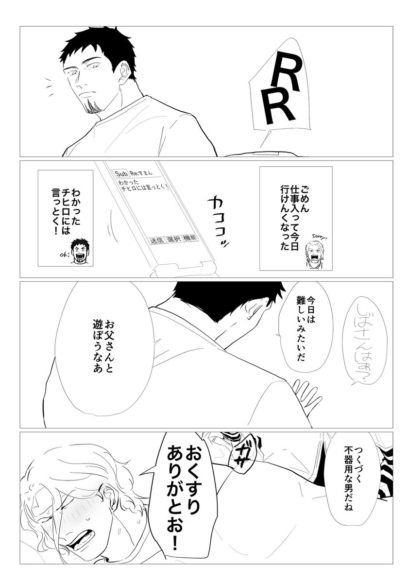 wata_nuki41's tweet photo. 国柴 https://t.co/xsQCB6J4YM