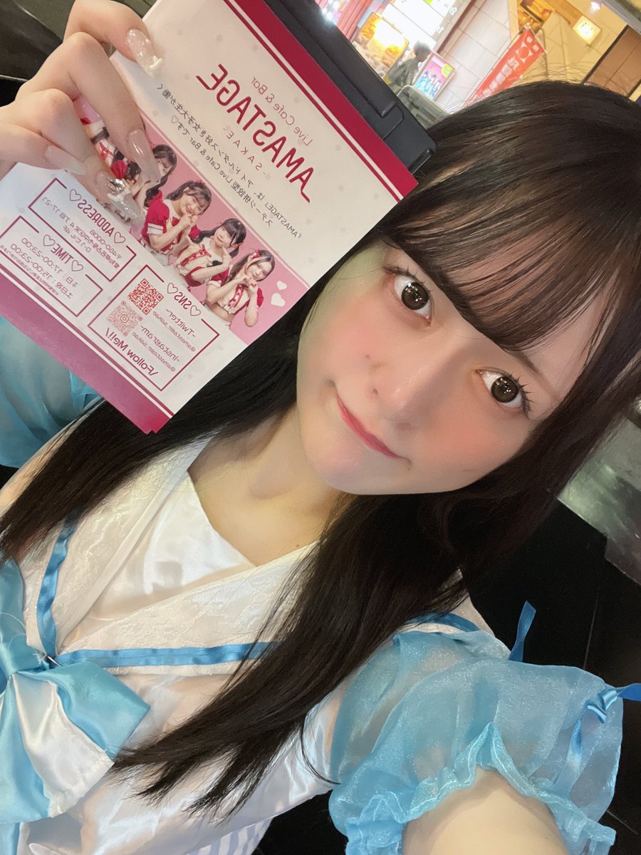 びらを頑張っています