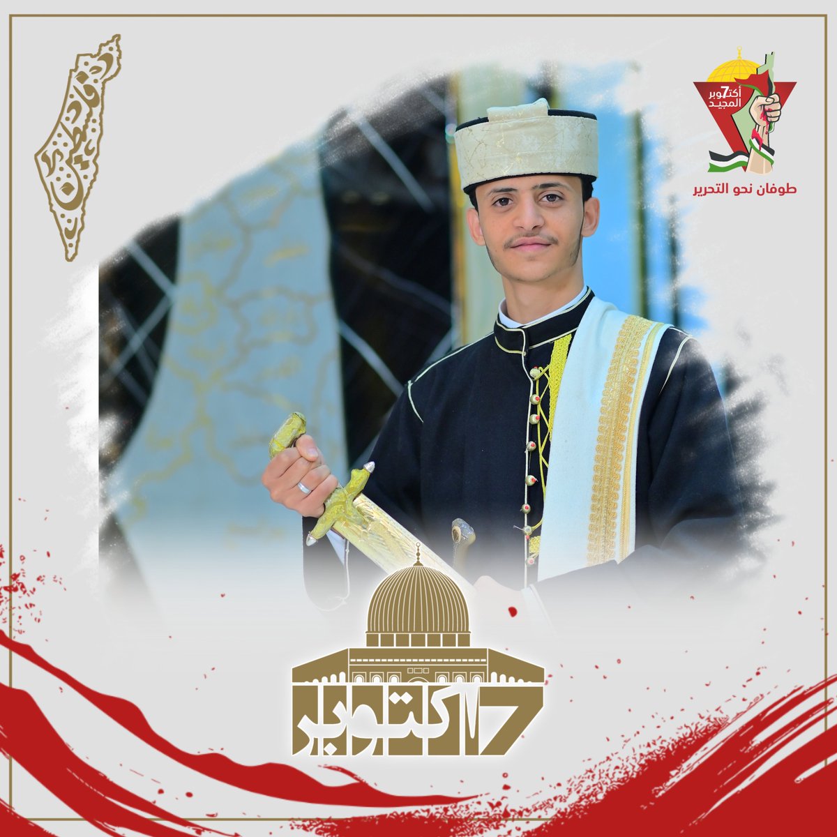 حزب الله القاسمي (@hezb_ollah) on Twitter photo 