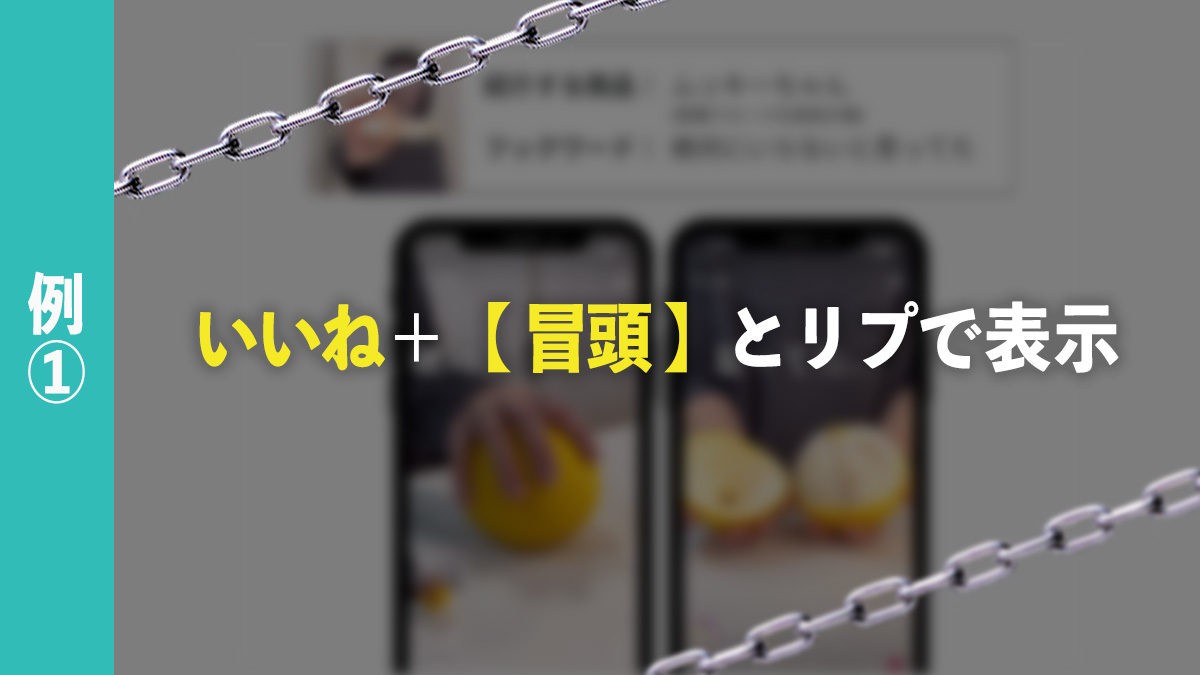 カイシャイン🪼 Ⅰ バズる再現性を完全解説 tweet media