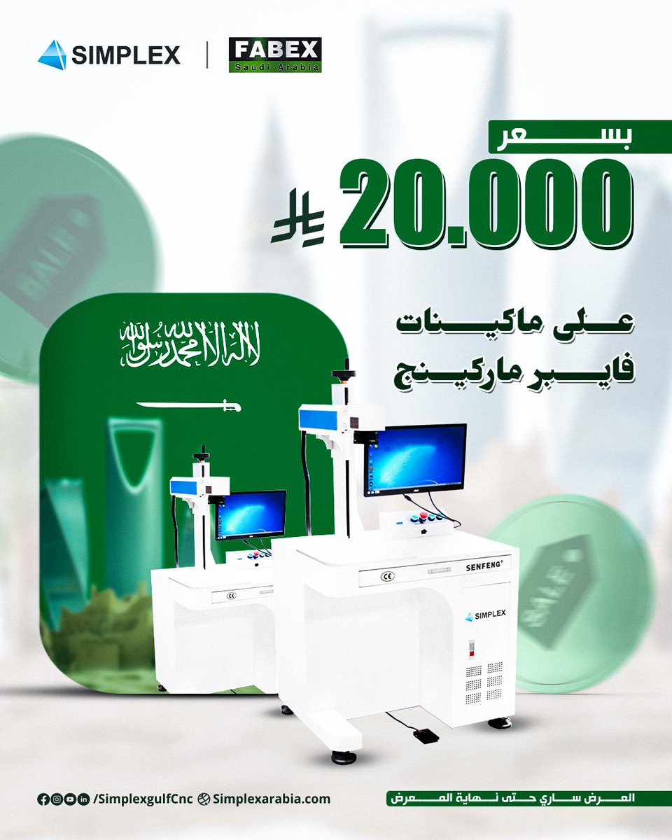 Simplex Cnc tweet media