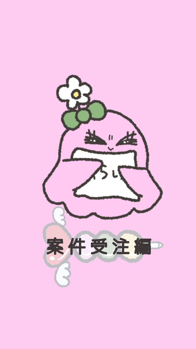 ooodango_mind's tweet photo. #好きなことを仕事に する
 #イラスト 系の  #進路 なら
 #マジカルイラストクリエイター ！
 #イラスト好きな人と繋がりたい https://t.co/W3zp7chOvg