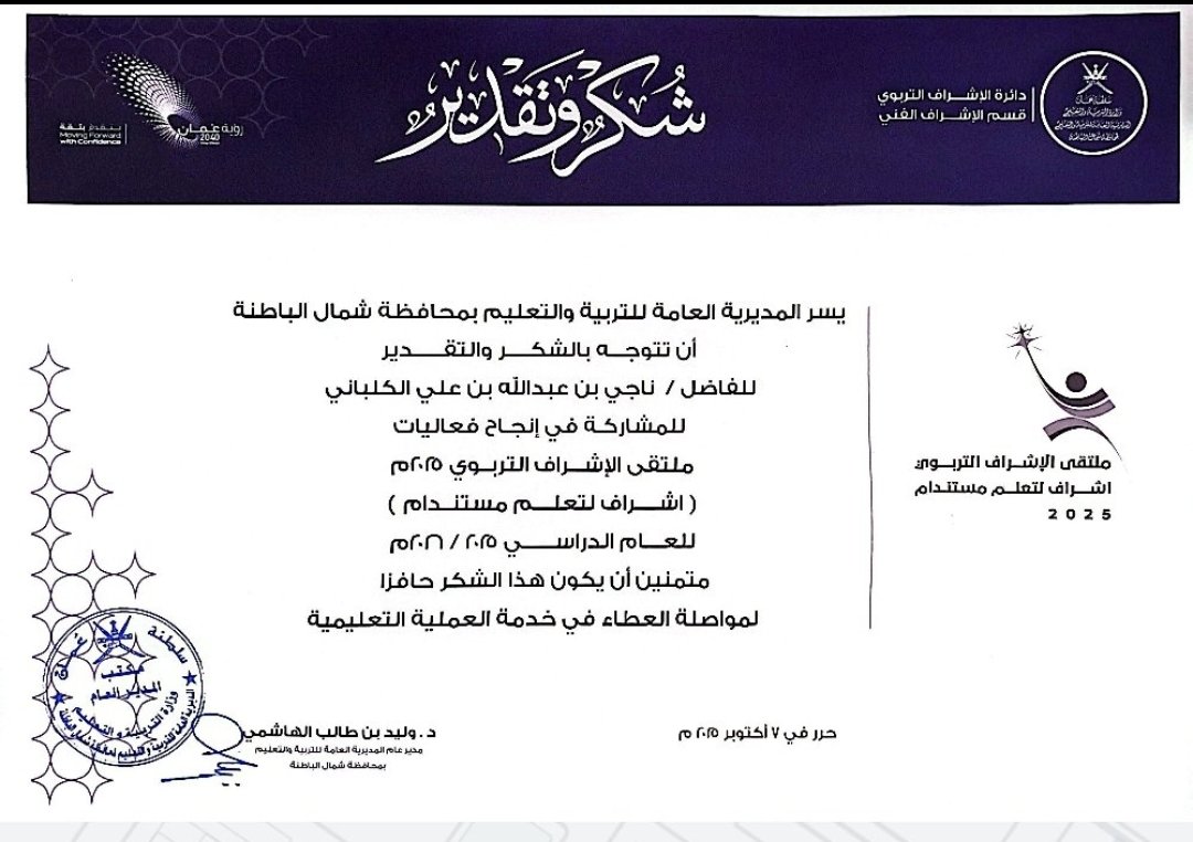 #الحمدلله_دائماً_وابداً 
#الحمدلله