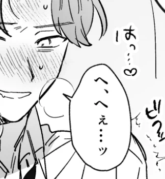 工口マッサージの落書き(?)
https://t.co/9v7ATu991K 