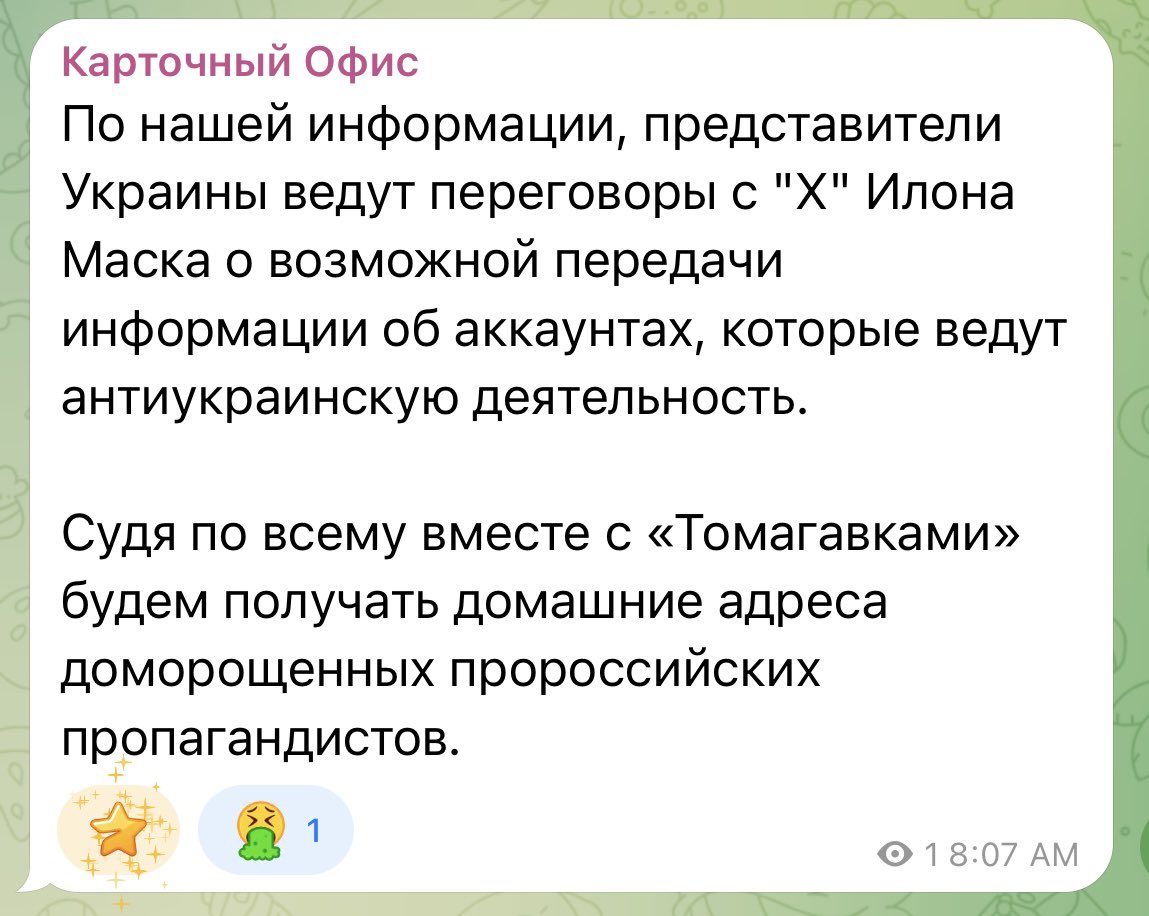 d_yelisevich's tweet image. It’s disturbing to see that an anonymous Telegram channel affiliated with Zelensky’s office and Ukrainian security services is boasting that X will provide the government with the home addresses of so-called “pro-Russian” users.

Let me clarify: by “pro-Russian,” they mean anyone…