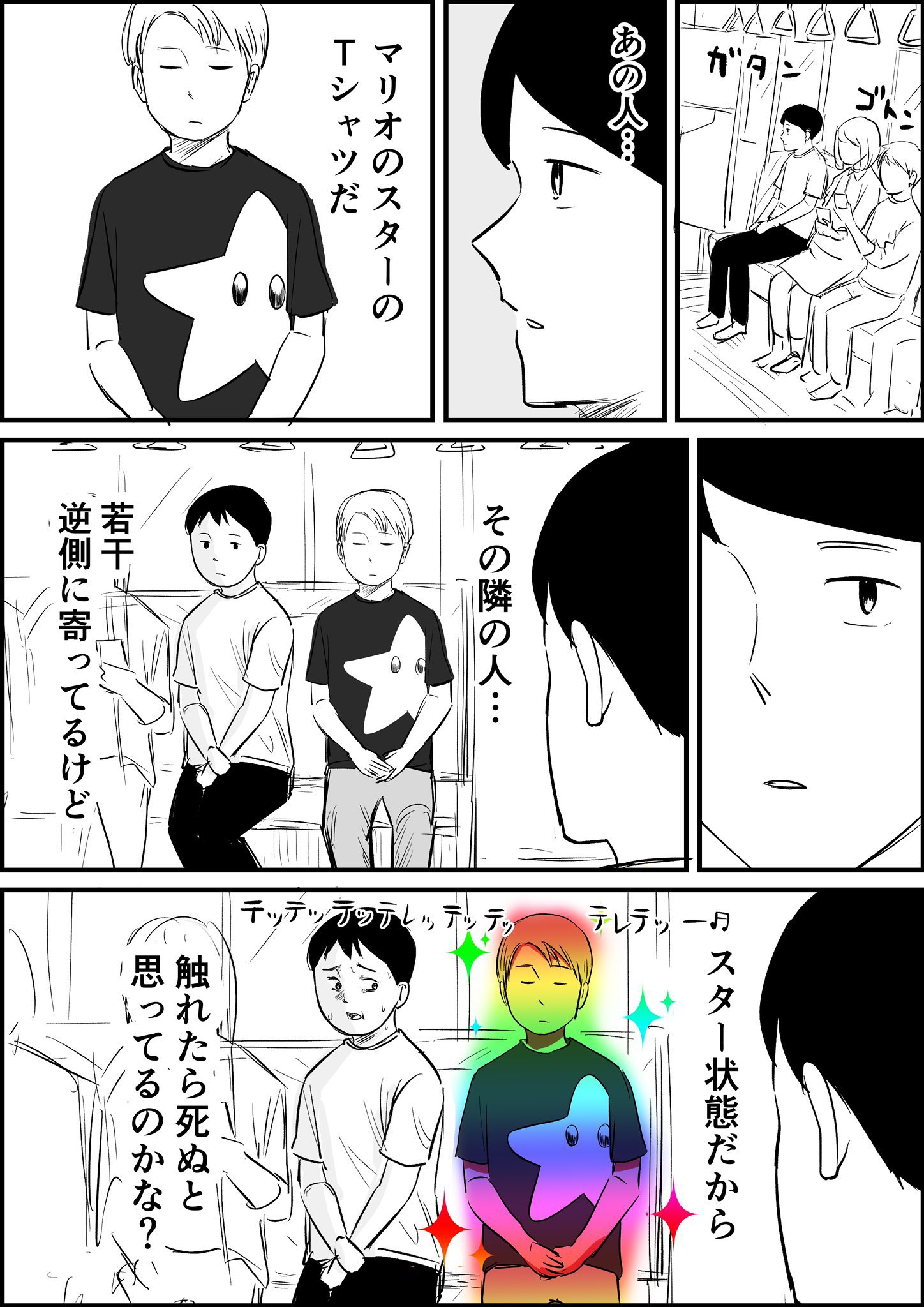 アメに撃たれる。
。 猫の水彩画 A4サイズ しおあめ (@shioame1140) / X