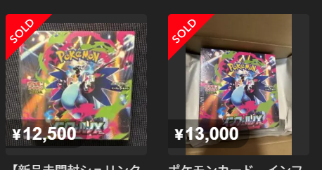 ぽよぽよ出品 Amazon.co.jp: ティーズファクトリー サンリオトレーディングぽ