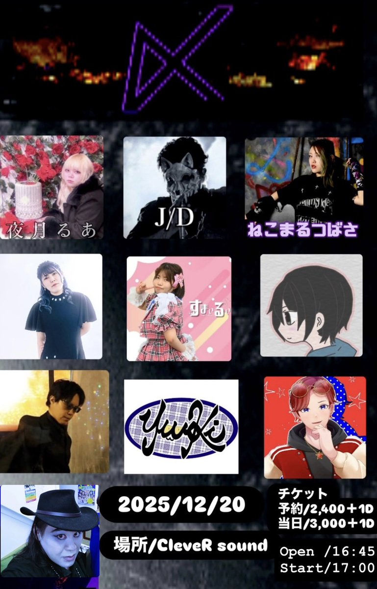 本日こちら！ よろしくお願いします！