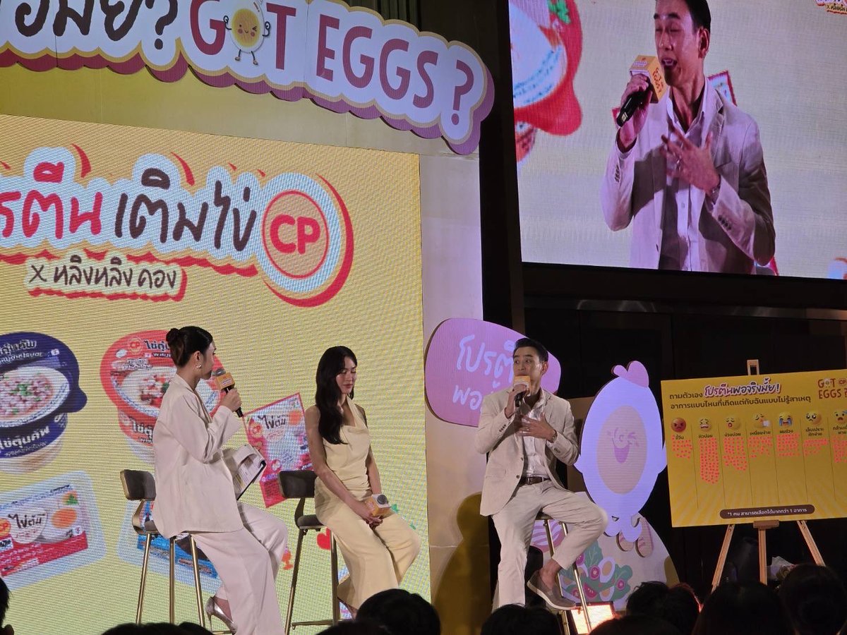 ทริคหมอท๊อป &gt;&gt; ใครอยากลดน้ำหนัก แบบไม่หิวระหว่างวัน อย่าลืมหาโปรตีนทานให้พอน้าาา ถ้าไม่รู้จะหาโปรตีนจากที่ไหน มองหาน้องไข่ต้มซีพี🥚✨ ได้นะงับ 💪🏻
#GotCPEggsxLingLing