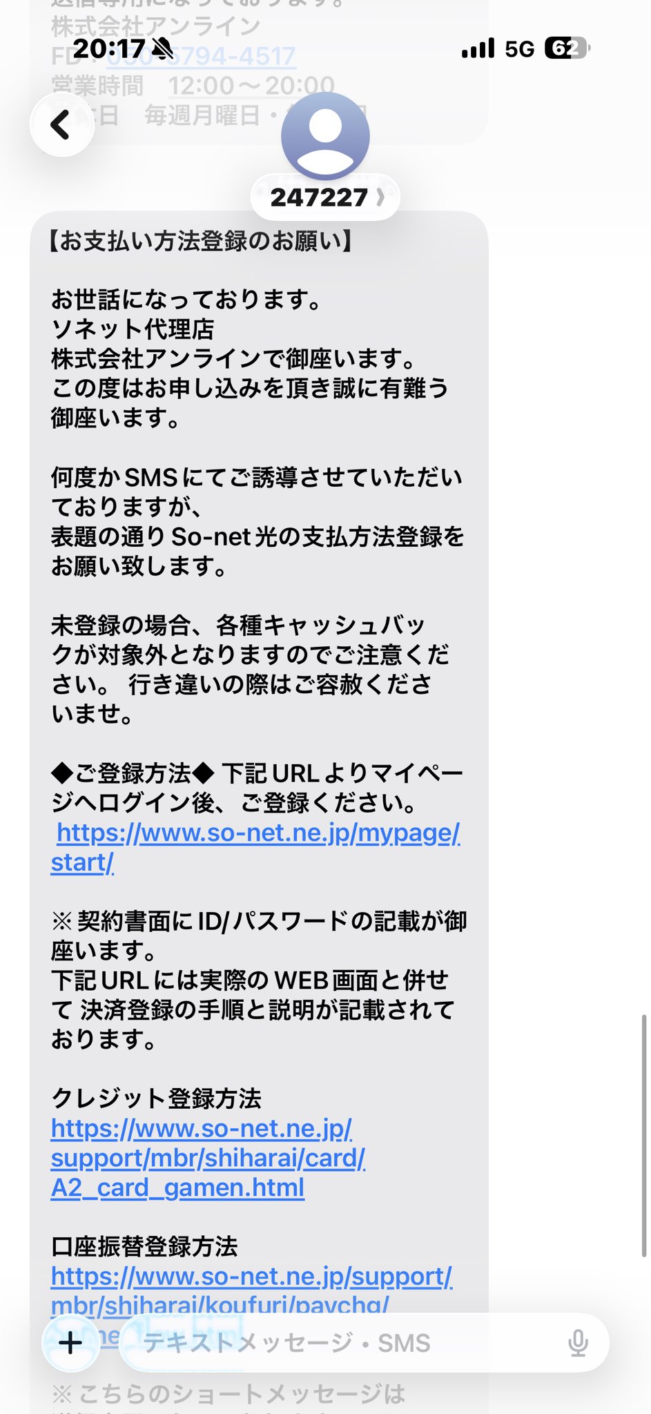 サムライの入江さん on X: 