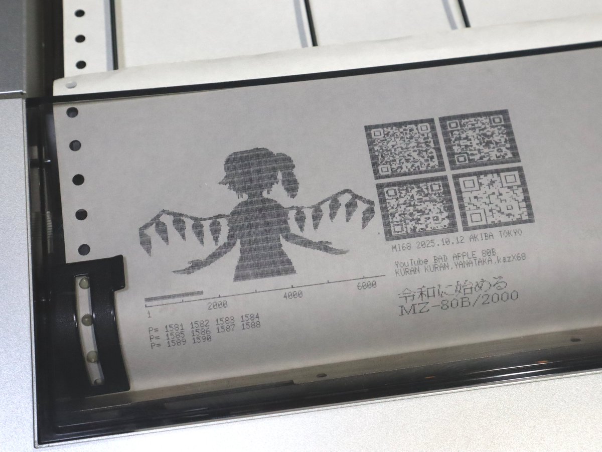 #MI68  「令和に始めるMZ-80B /2000」
夜中のドットプリンタ印字、１行ごとに神経がすり減ります (*´Д｀)
