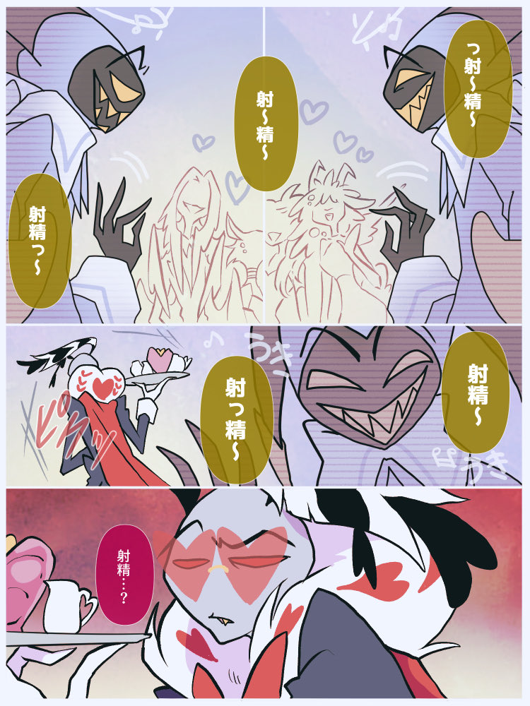おまいう接客 