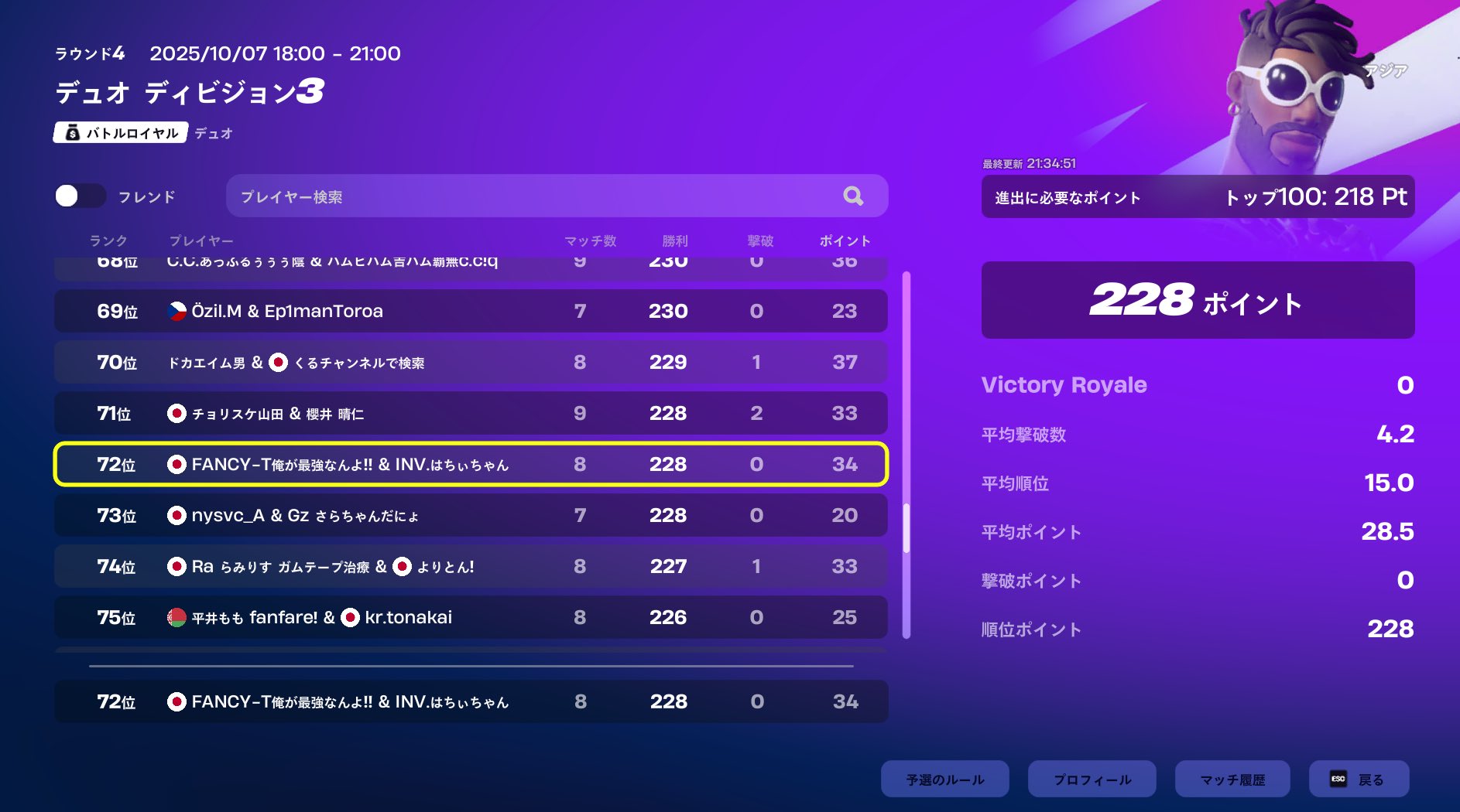はのちぃ Amazon.co.jp: ちい.かわ ハチさん BIG ぬいぐるみ 約35