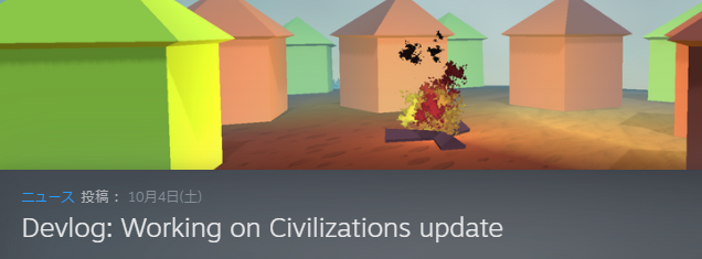 lemon_word_man's tweet image. #PlanetaryLife 文明アプデくるんか！