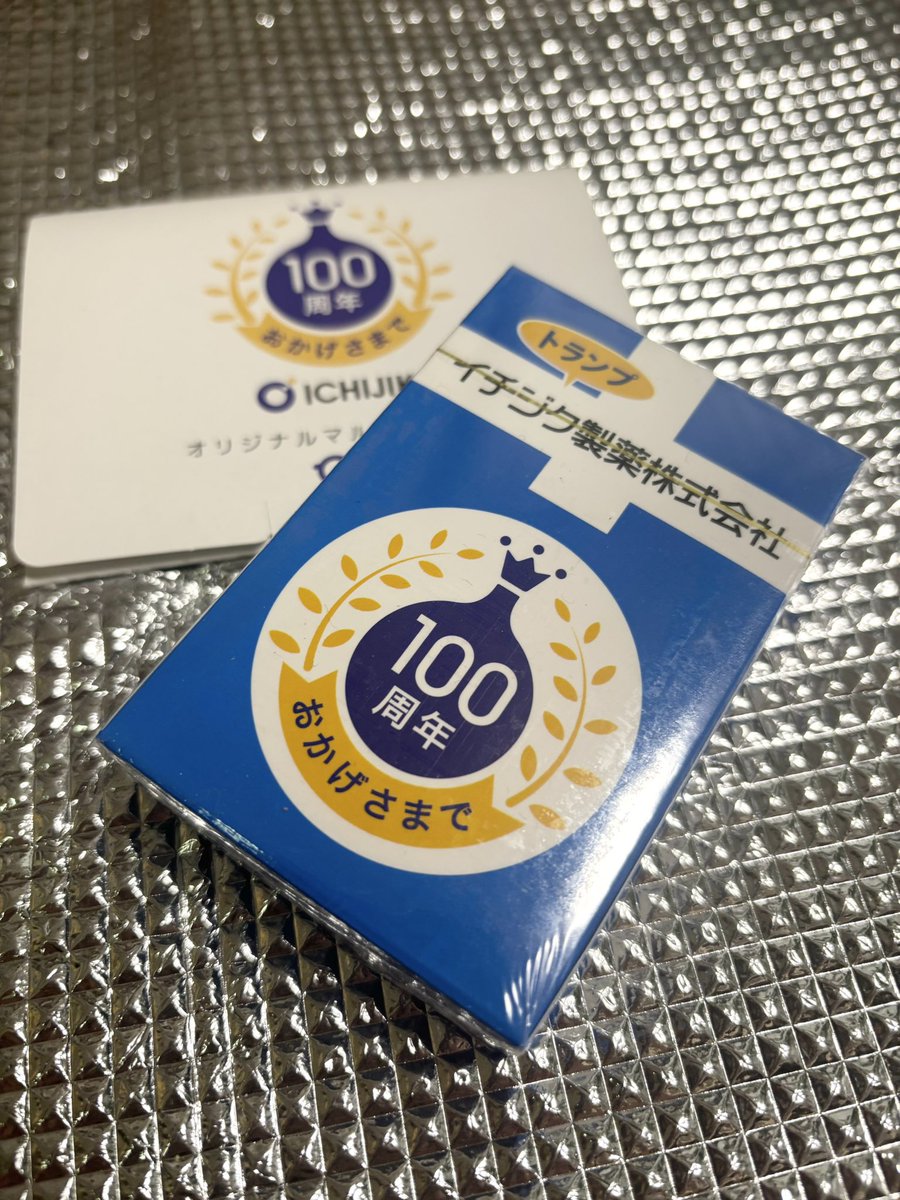 ✴︎ご成約品✴︎フォロワー様　イベント割引　１点 とくじろ (@jiro_10926) / Posts / X