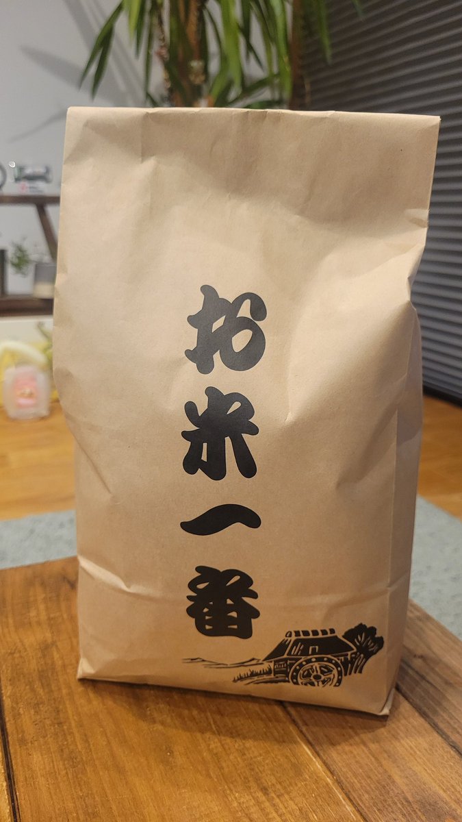 久々に平日休みが取れたのでブロック大会のプラも兼ねて新利根チャプター最終戦に初参戦してきました🙋 が､メインにしてたツルストを爆風で封じられて何のヒントも得られずに終了。とりあえずクソ難しい事は分かったので週末までにタックル相入れ替えします😇
ジャンケンだけは冴えててまた米ゲットw