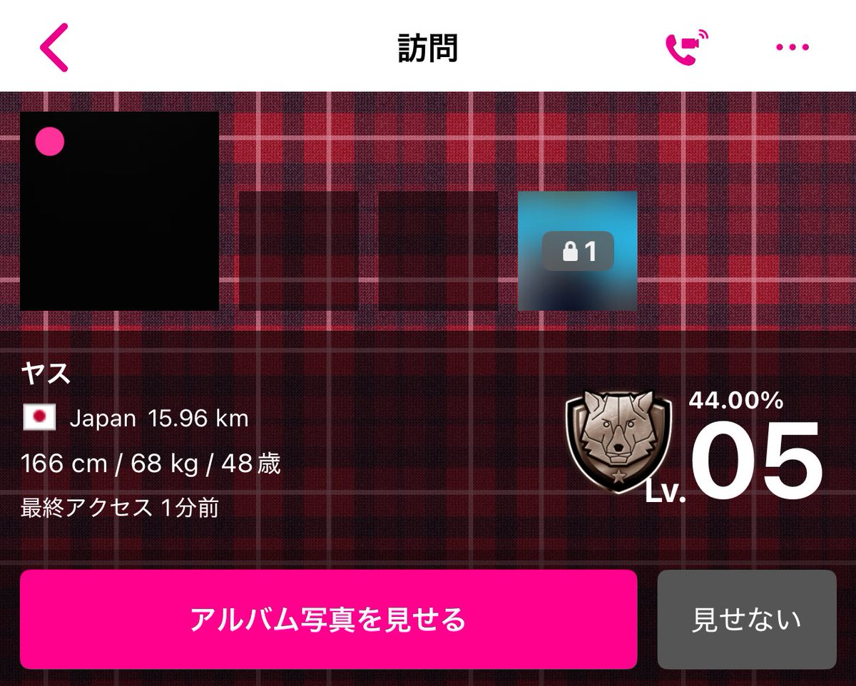 perfectdayforbf's tweet photo. は？💢

笑 https://t.co/hsDCFXqN5e